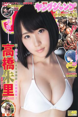 电车魔女1